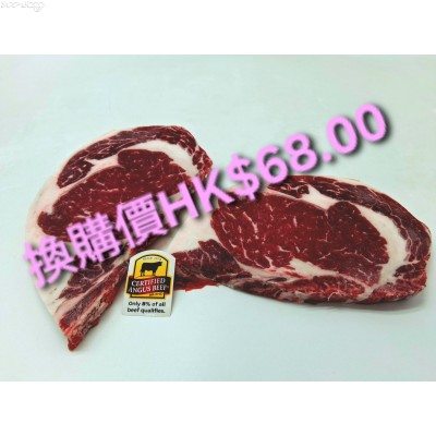 CAB02-2 美國安格斯牛肉眼扒(約240g/塊±10%)會員價HK$114.00/塊***現購物減至滿$500，即可以+$68換購一塊***